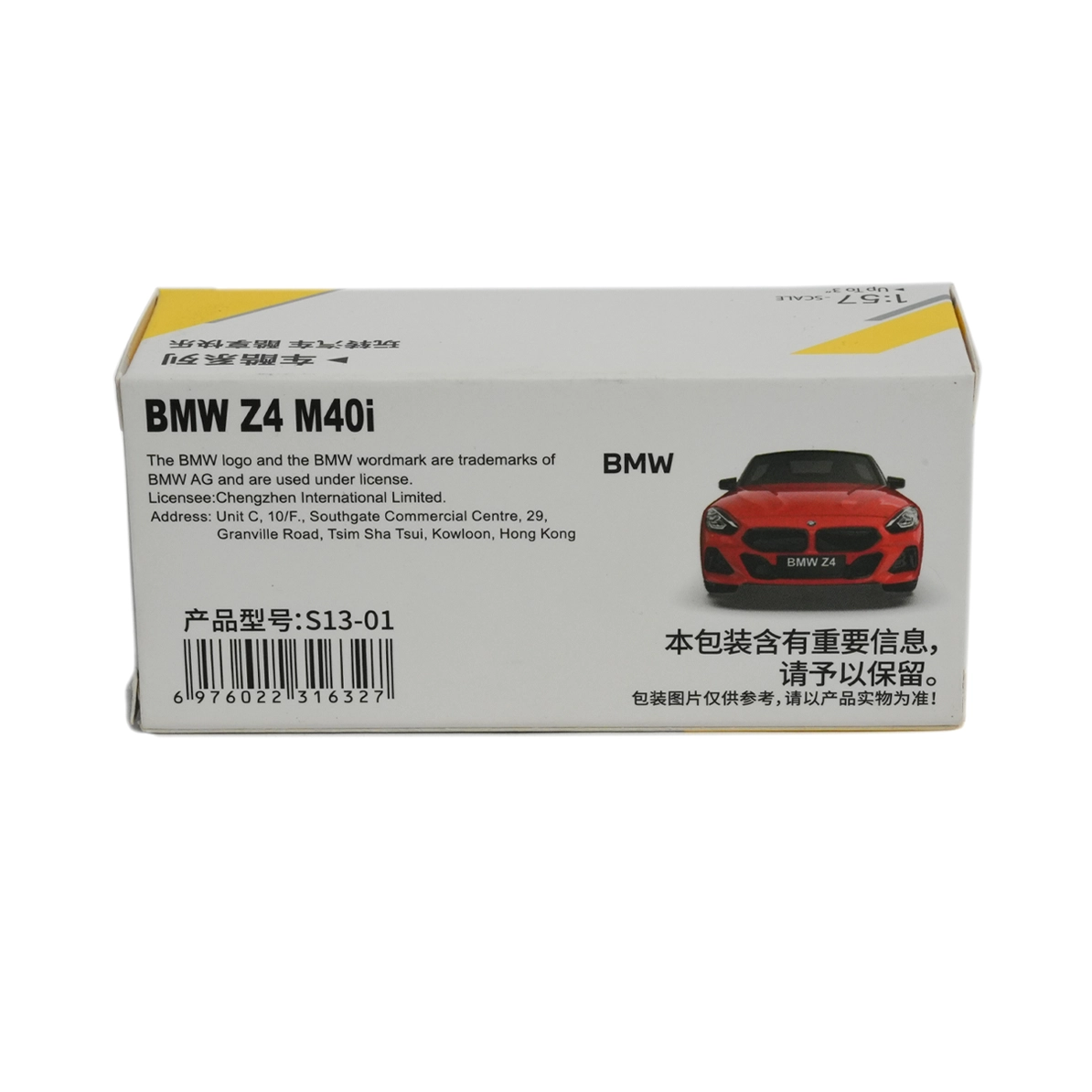 bmw z4 m40i | cca 1:57 diecast red bmw z4 m40i | cca 1:57 diecast red